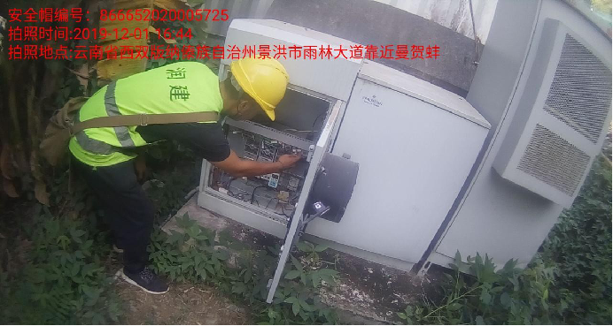 智能安全帽润建施工作业图